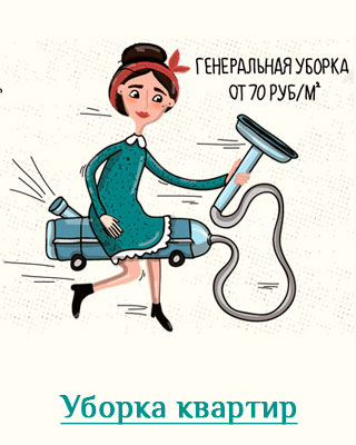 Мэри Поппинс - надёжное агентство домашнего персонала в Санкт-Петербурге